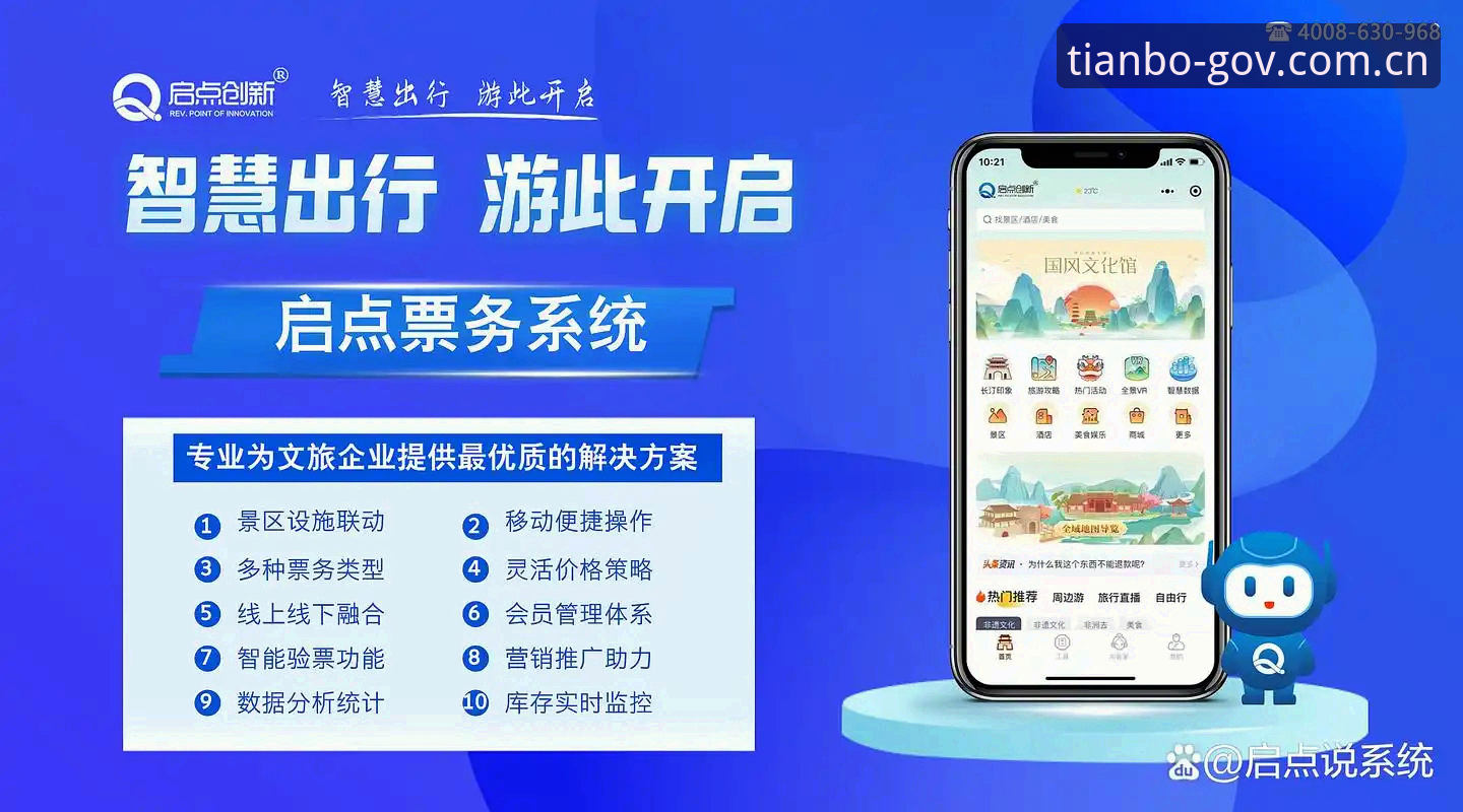 如何通过天博数字娱乐使用指南开启你的专属数字娱乐之旅？