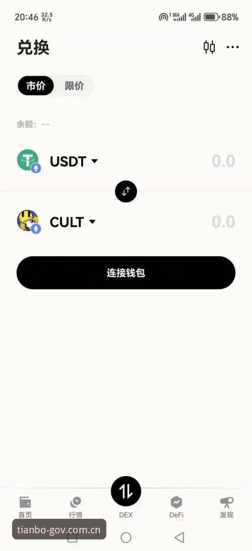 天博网页平台实用技巧：如何高效完成天博中国版下载评测与安装