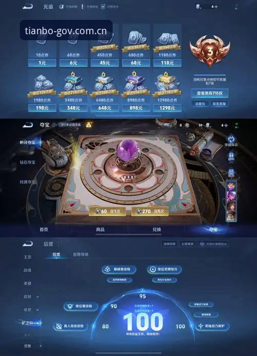 揭秘天博网页平台：手机版下载评测背后的真实体验