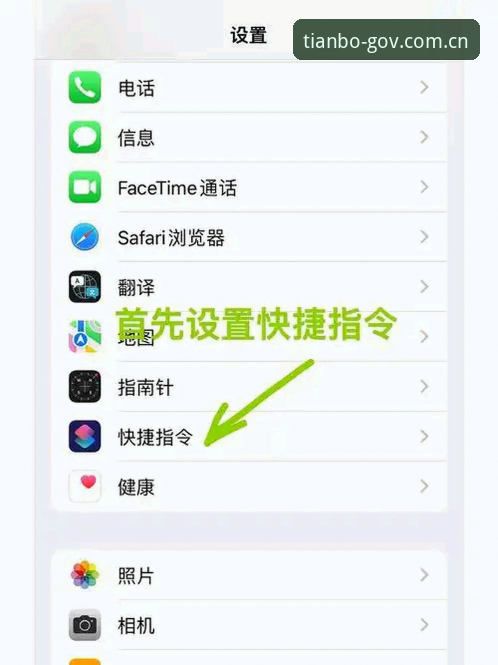 天博网页平台安全访问官方下载完整操作教程